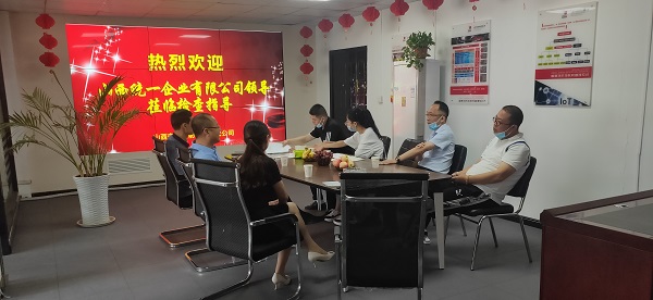 統(tǒng)一企業(yè)考察.jpg 統(tǒng)一企業(yè)考察.jpg